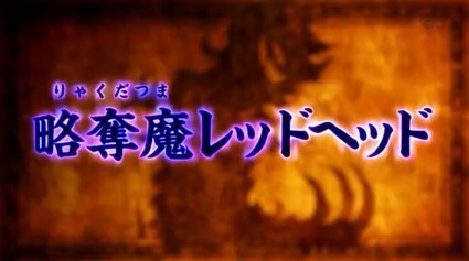シャドウサイド3-03