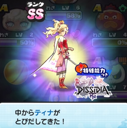 SH018446