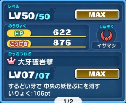 SH020252