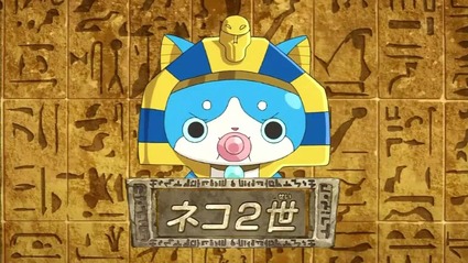 アニメ妖怪ウォッチ第185話-Part1-10