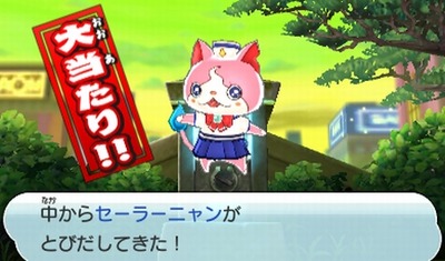 se-ra-nyan9