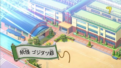 アニメ妖怪ウォッチ第161話-Part3-02