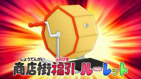アニメ妖怪ウォッチ第149話-感想-Part1-046