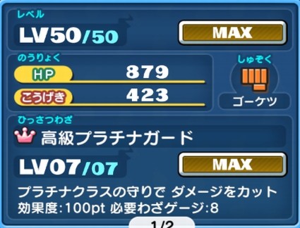 SH008692