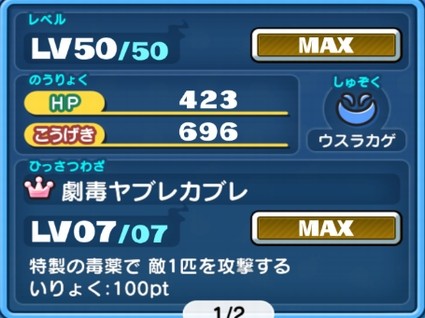 SH011237