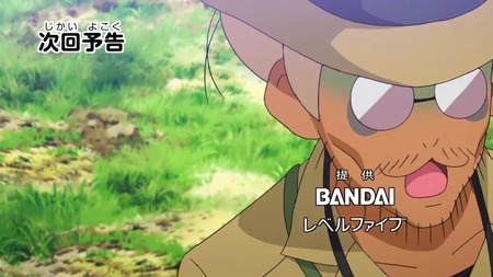 アニメ妖怪ウォッチ第145話-Part3-129
