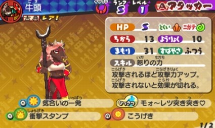 SH008560