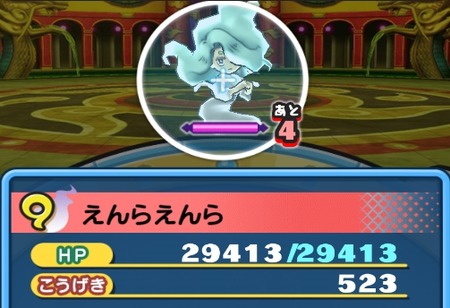 SH006451