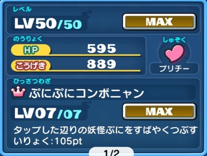 SH015433