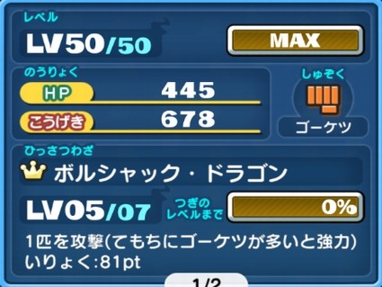 SH013245
