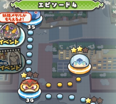 隠しステージ④