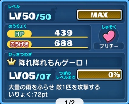 SH018102