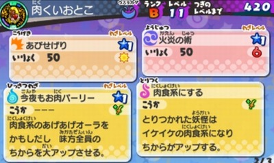 SH000264