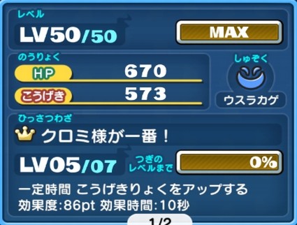 SH009572