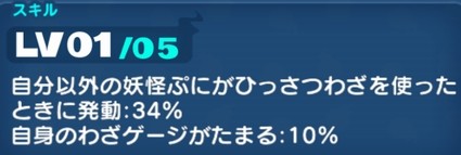 SH014326