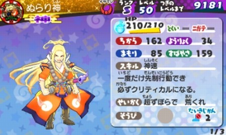 SH005736
