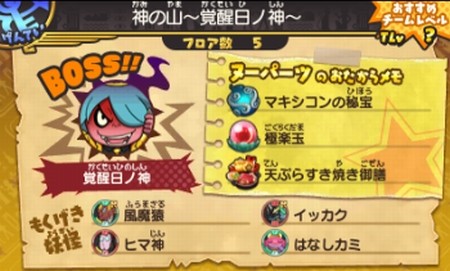 SH005417
