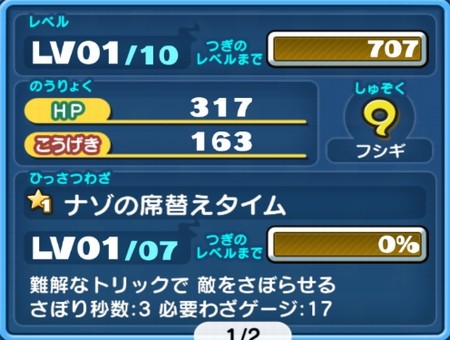 SH003126