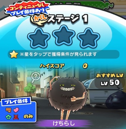 SH016527