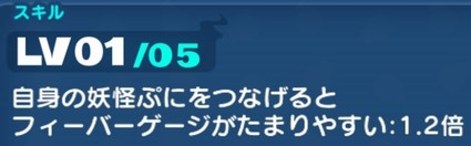 SH012853