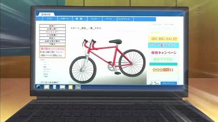 シャドウサイド2-06