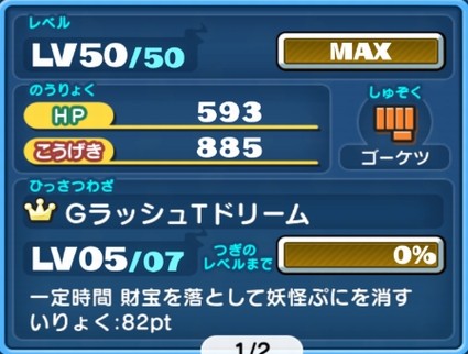 SH012439