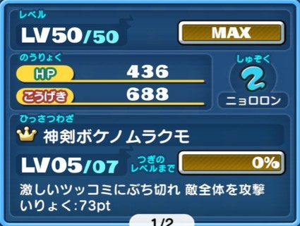 SH014141