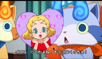 アニメ妖怪ウォッチ第137話-Part1-027