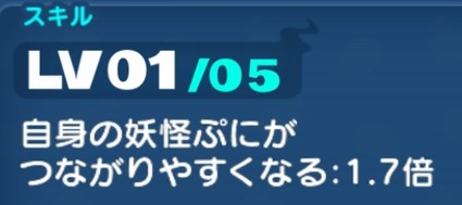 SH011079