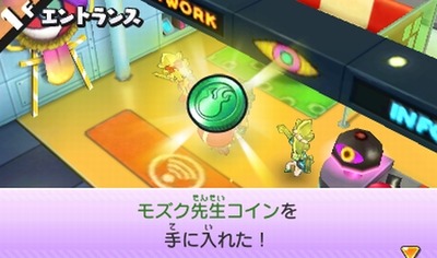 モズク先生コイン