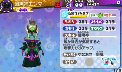 SH008450