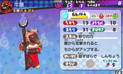 SH008568