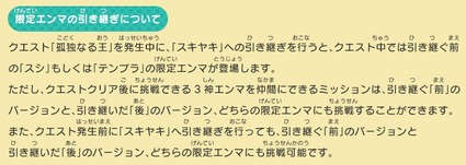 SH008461