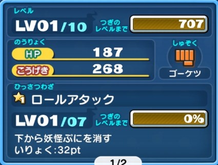 SH009492