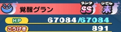 SH013571