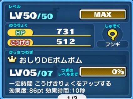 SH009570