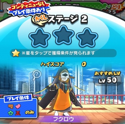 SH016524