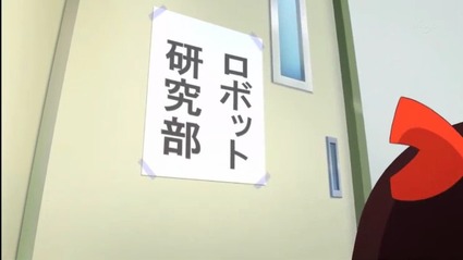 アニメ妖怪ウォッチ第171話-Part1-03