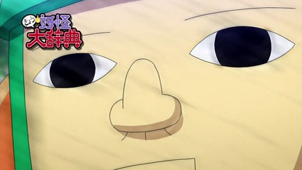 アニメ妖怪ウォッチ第187話-Part3-58