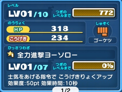 SH011227