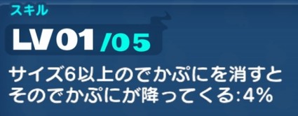 SH014323