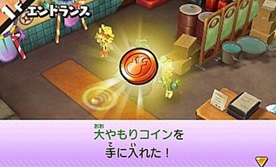 oyamori6