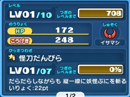 SH016250