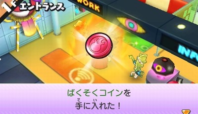 ばくそく00
