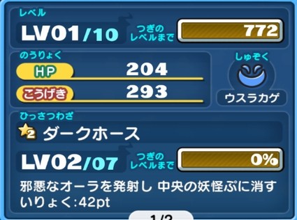 SH007920