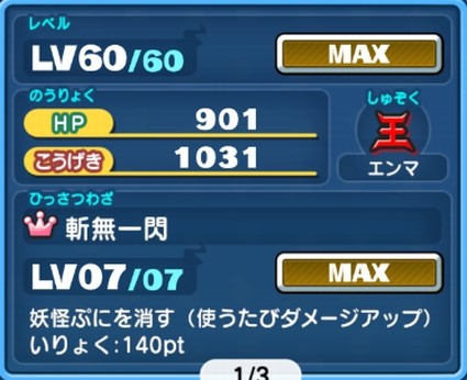 SH019056
