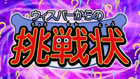 アニメ妖怪ウォッチ第145話-Part3-118