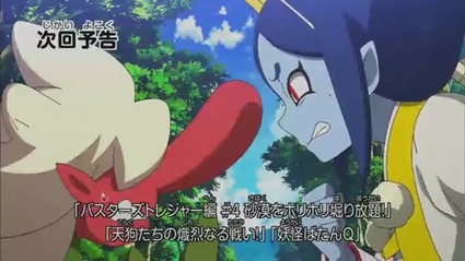 アニメ妖怪ウォッチ第181話-Part3-41
