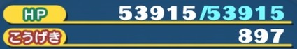 SH013300