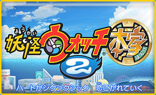 btn_pv2honke